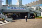 Entrance of the Sun Arena